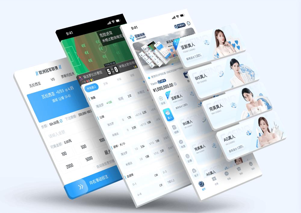 im-sportsApp下载 – 线上最佳足球买球的APP